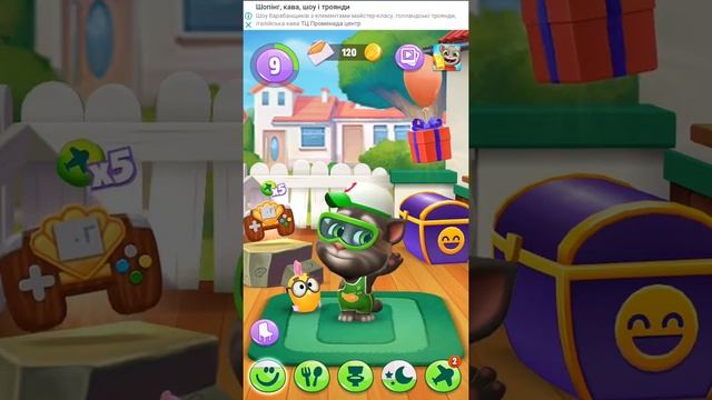 Когда кот перепел Еминема смотреть онлайн