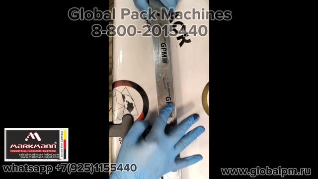 СТОЙКОСТЬ К МАСЛАМ смотреть онлайн