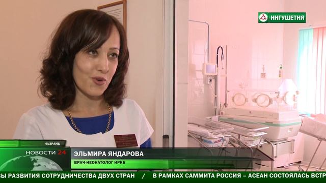19052016 НОВОСТИ 24 С ЛЕЙЛОЙ ЦУРОВОЙ 21 00 смотреть онлайн