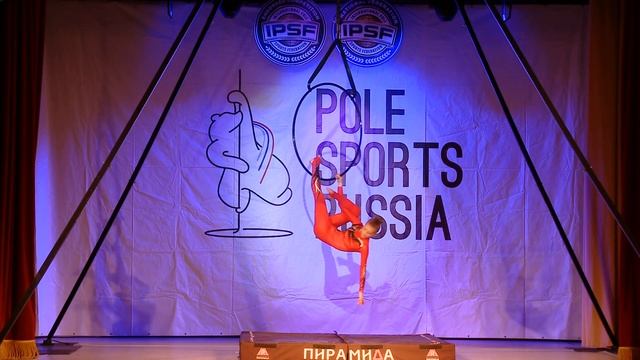 Pole Sports Russia 2019 - Anastasija Pivovarova Aerial Sports смотреть онлайн