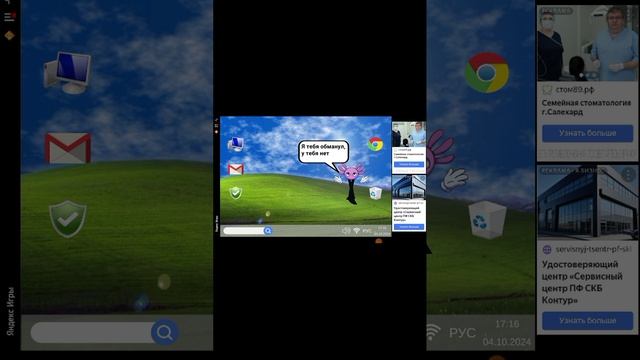 играем в яндакс игры бь смотреть онлайн