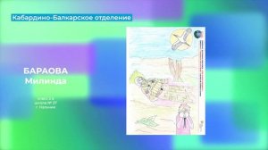 «БОЕВОЕ БРАТСТВО» провело патриотический конкурс «Память сильнее времени»