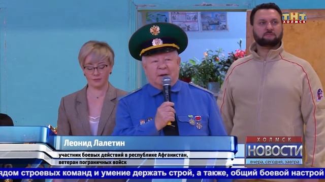 Первый Смотр строя и песни среди юнармейских команд состоялся в Холмске смотреть онлайн