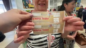 Мунча ташы 😁Мама отожгла по полной 😁поддержите лайкосом 👍