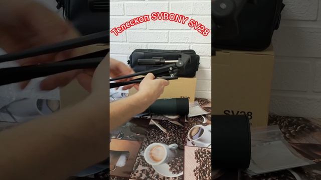 Телескоп SVBONY SV28 смотреть онлайн
