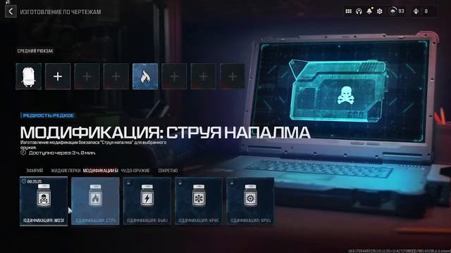 Осваиваем зомби режим CoD MW3