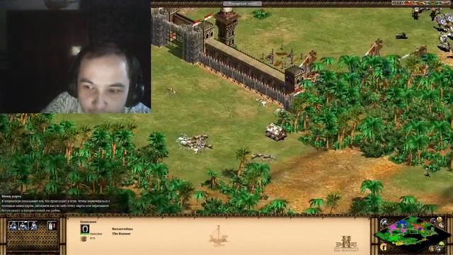 Эпоха империй 2 смотреть онлайн