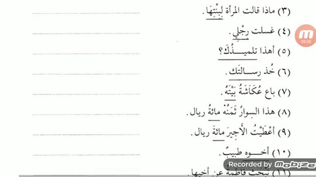 Мединский курс. Третий том. Домашнее задание урока 9 смотреть онлайн