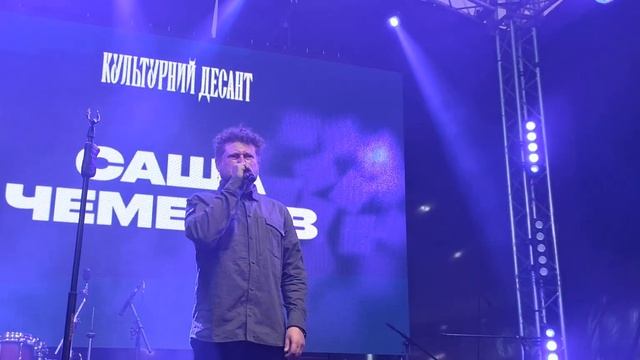 Саша Чемеров - Ну Привіт. 23.03.2024. смотреть онлайн