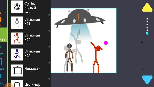 играю 2 игры и в игру мультик