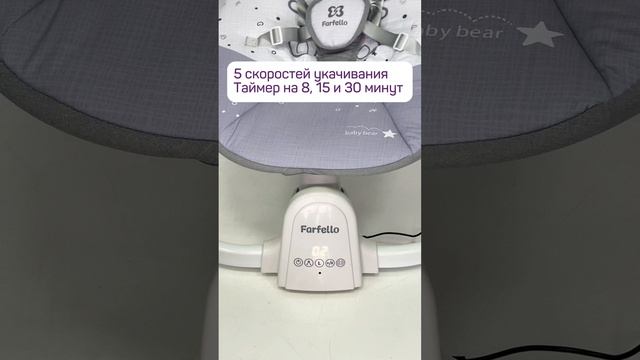 Электрокачели для новорожденного 💫 Сладкий сон малыша и свободные мамины руки 😊 смотреть онлайн