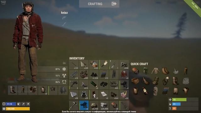 Magic Rust  стартанули и зарейдили