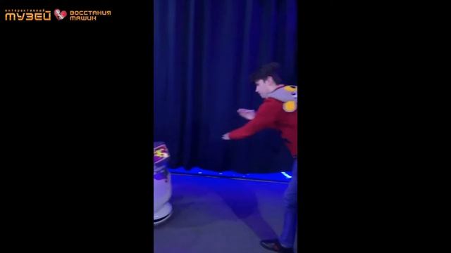 Играем с роботом смотреть онлайн