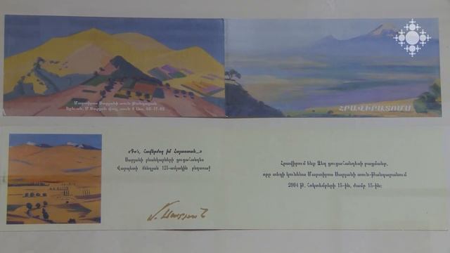 Սարյանի տուն-թանգարանի ստեղծման 50-ամյակը նշվեց հոբելյանական ցուցահանդեսով смотреть онлайн