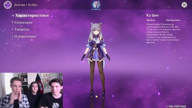 КРУТИМ АЯТО С ДРУГОМ | ПРОИГРАВШИЙ ПЬЕТ ОТВРАТНЫЙ СМУЗИ | ГЕНШИН ИМПАКТ смотреть онлайн