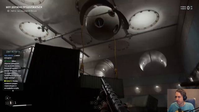 Atomic Heart с Майкером 8 часть смотреть онлайн