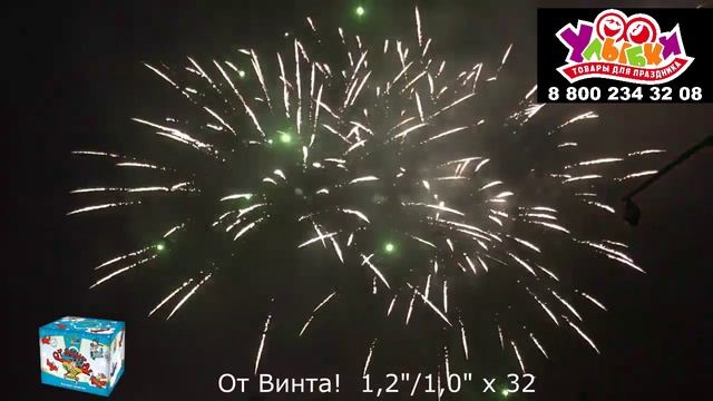 СК1204002_Y смотреть онлайн