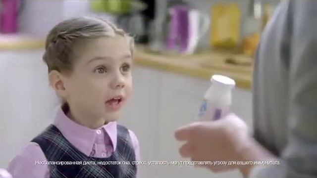 Актимель завтрак для иммунитета смотреть онлайн