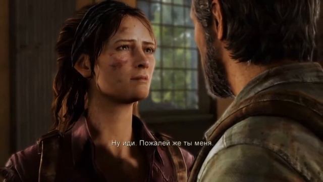 The Last of Us™ Remastered #1