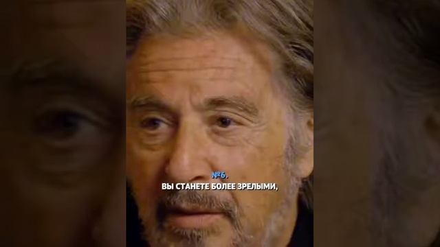 На пути к своей мечте - 10 факторов. Аль Пачино. смотреть онлайн