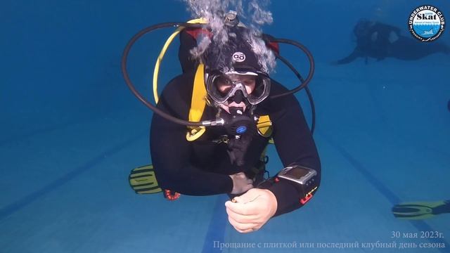 2023_05_30 - Прощание с плиткой или последний клубный день сезона смотреть онлайн