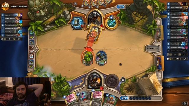 С НЕРФОМ РОГЕ ТЯЖЕЛО, МУРЛОК-ПАЛАДИН / Hearthstone смотреть онлайн