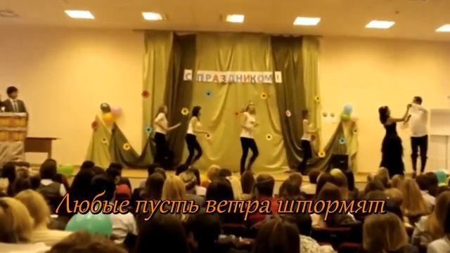Гимн ОГТИ 2013 смотреть онлайн