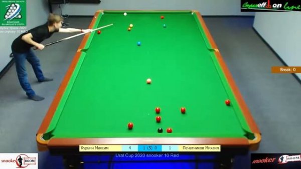 Снукер 10 RED. Кубок Урала по снукеру 2020. Курьин Максим - Печатников Михаил