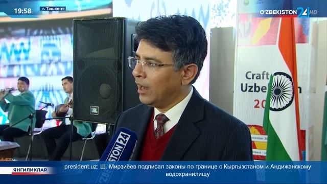 Международная ярмарка ремесленных изделий и технологий «Craft Fair Uzbekistan 2022» смотреть онлайн
