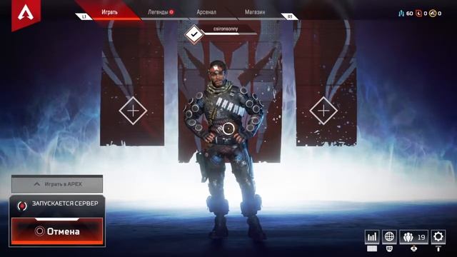 APEX LEGENDS PS4.САМАЯ ДИНАМИЧНАЯ смотреть онлайн