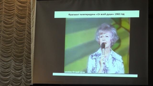 Презентация книги "Рождённая под куполом Девица" смотреть онлайн
