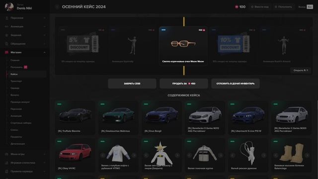Grand Theft Auto V 2024.10.04 - 11.53.41.07.DVR смотреть онлайн