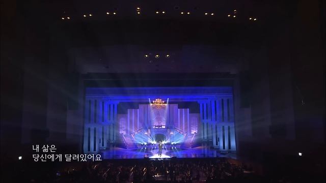 [열린음악회] 오페라리아 / 카르멘, 하바네라, 오솔레미오, 영화 대부, 오페라의 유령 등 I KBS 2015.01.25 смотреть онлайн