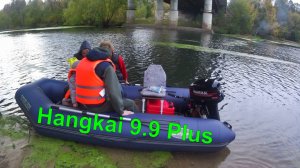 Hangkai 9.9 Plus. Замер скорости 5 человек.