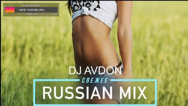 Russian Mix 2023 RETRO & REMIX