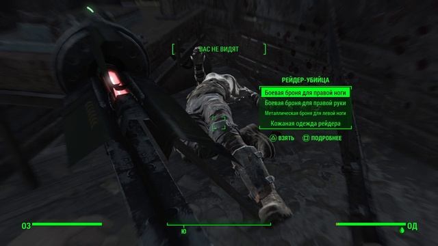Fallout 4_Хенкок смотреть онлайн
