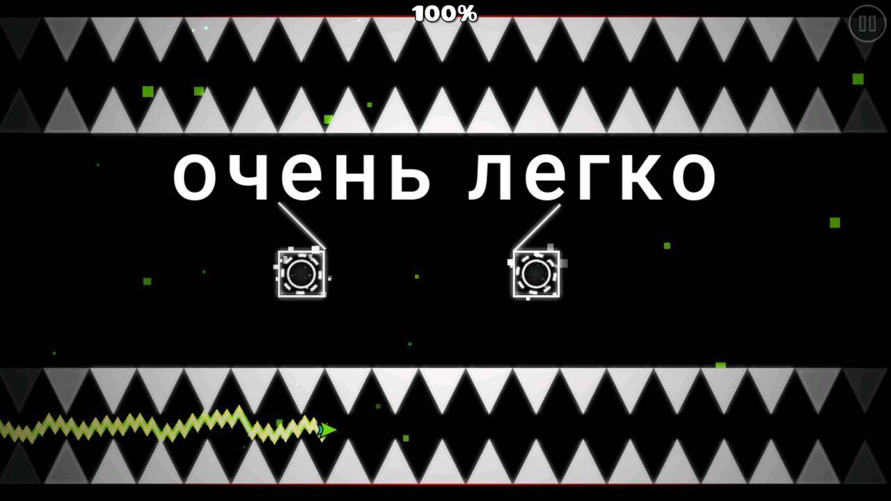 VHC - very hard challeng САМЫЙ легкий челлендж