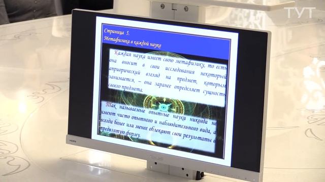 Устный журнал по книге Николая Николаевича Страхова смотреть онлайн