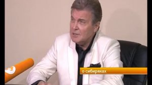 Утреннее интервью: Лев Лещенко