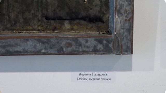 СТЕФАН БОЖКОВ, "Татко и аз",изложба в Юзина смотреть онлайн