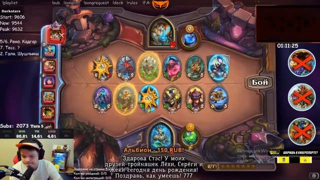 SilverName.Hearthstone( друзья тройняшки) смотреть онлайн