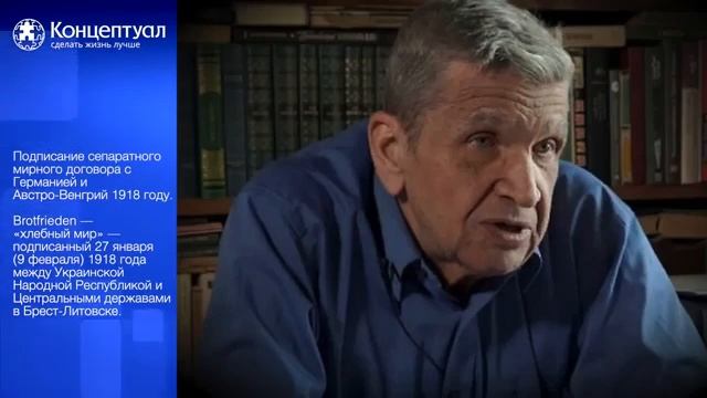 Очередной миф - о заложенной Ленином бомбе (историк Юрий Жуков) смотреть онлайн