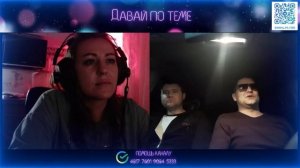 Бравые петербуржцы отдыхают | Давай по теме #чатрулетка #vk #платформа