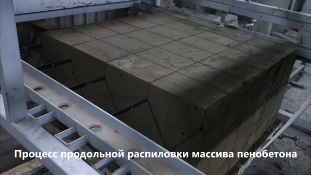Резательный комплекс Мультирез-50 смотреть онлайн
