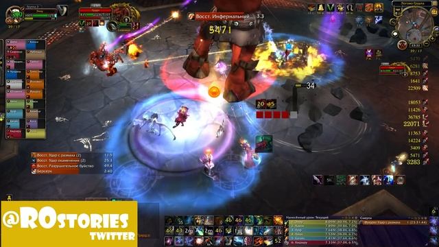 Грулл Эпохальный / Gruul Mythical pov ROGUE смотреть онлайн