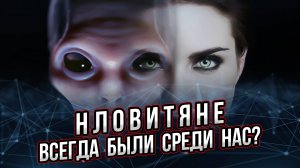 "Инопланетяне" всегда были среди нас?  Андрей Буровский