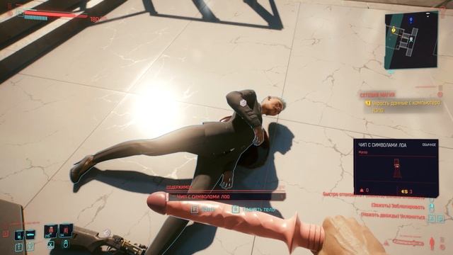 СЕТЕВАЯ МАГИЯ | Прохождение Cyberpunk 2077 | Часть #44 | На русском языке смотреть онлайн