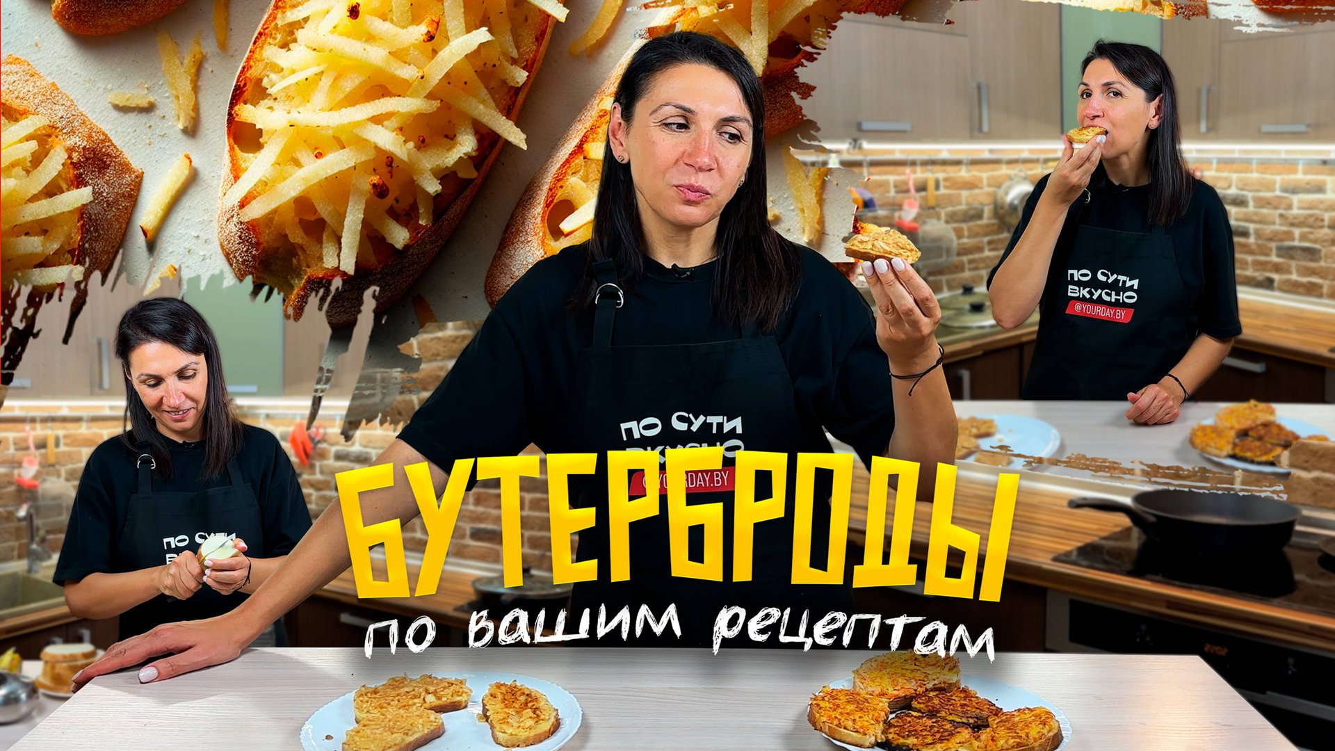 ТАКИЕ БУТЕРБРОДЫ ВЫ НЕ ЕЛИ! 🔥 Горячие бутерброды с картофелем и яблоком смотреть онлайн