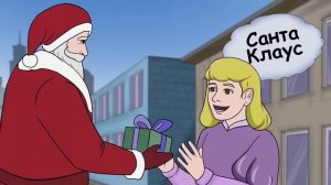 [ Детектив Войд ] SCP - 4255 Санта Клаус , Путешественник во времени ( Анимация SCP )