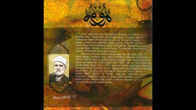 AMASYA BELEDİYESİ AMASYA İLAHİLERİ Ninni (Neva) смотреть онлайн